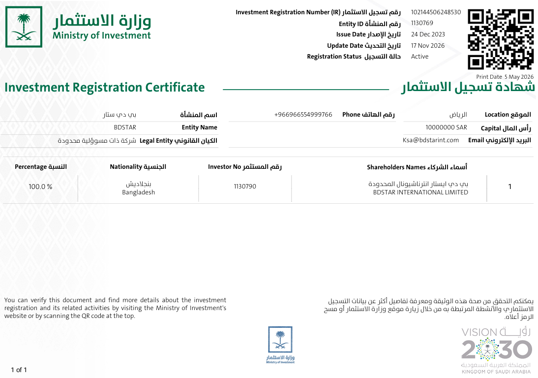 MISA License